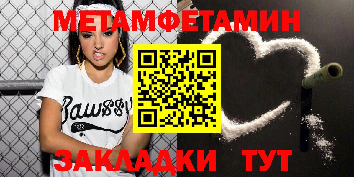 Амфетамин  Амфетамин Розовый  Amphetamine  Грозный  Вход с VPN 