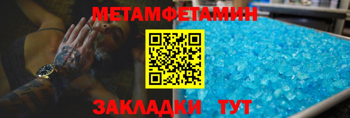 Лсд 25 Грозный