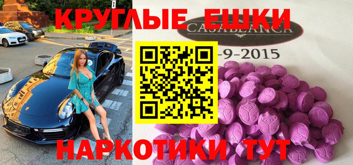 Экстази VHQ Грозный