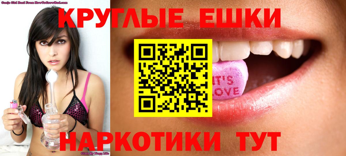 Грозный  Ecstasy  Вход с VPN  купить наркоту  Ecstasy 300 mg  ЭКСТАЗИ DUBAI 