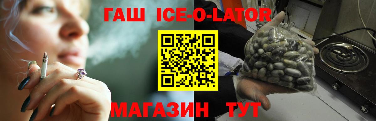 ГАШИШ гарик Грозный