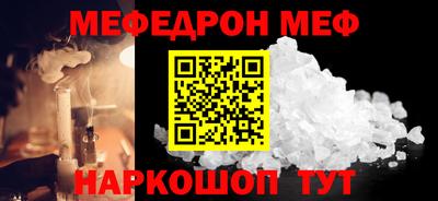 альфа пвп Анжеро-Судженск