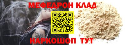 альфа пвп Анжеро-Судженск
