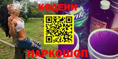 марихуана Анапа