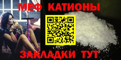 бутират Ангарск