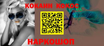 альфа пвп Анжеро-Судженск