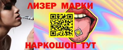 бутират Ангарск