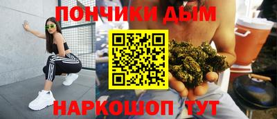 бутират Ангарск