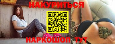 бутират Ангарск