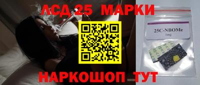 марихуана Анапа