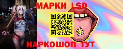 альфа пвп Анжеро-Судженск