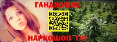 бутират Ангарск