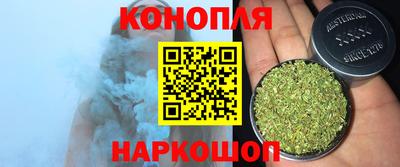 бутират Ангарск