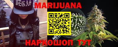 марихуана Анапа