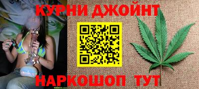 бутират Ангарск