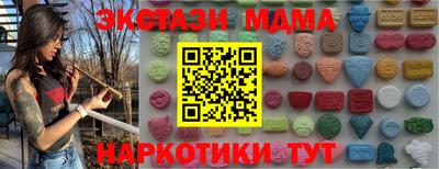 бутират Ангарск