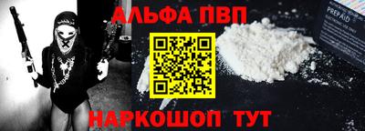 марихуана Анапа