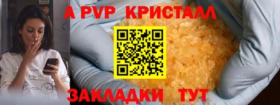 бутират Ангарск