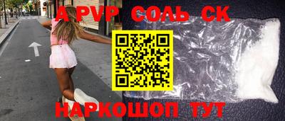 бутират Ангарск