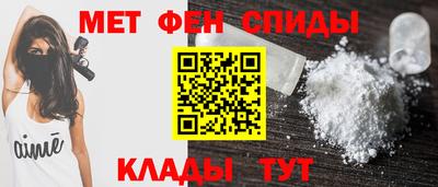 бутират Ангарск