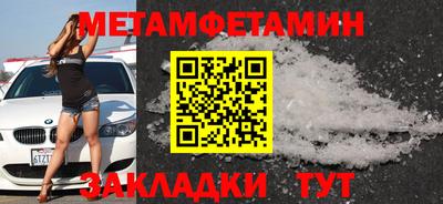 альфа пвп Анжеро-Судженск