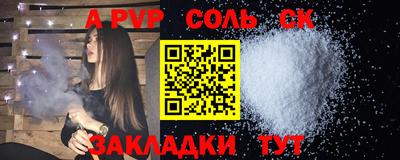 бутират Ангарск