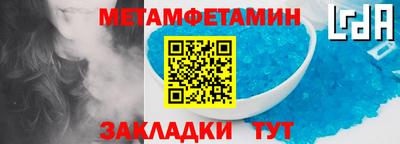 альфа пвп Анжеро-Судженск