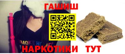 альфа пвп Анжеро-Судженск