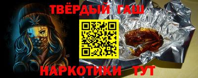 марихуана Анапа