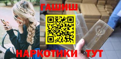 альфа пвп Анжеро-Судженск