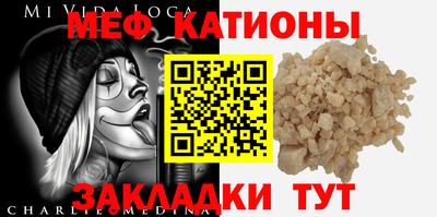 бутират Ангарск