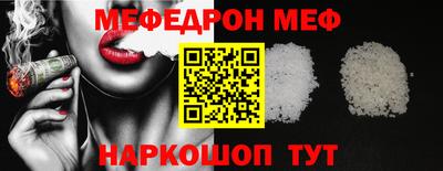 альфа пвп Анжеро-Судженск