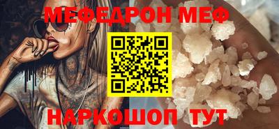 бутират Ангарск