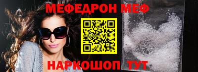 альфа пвп Анжеро-Судженск