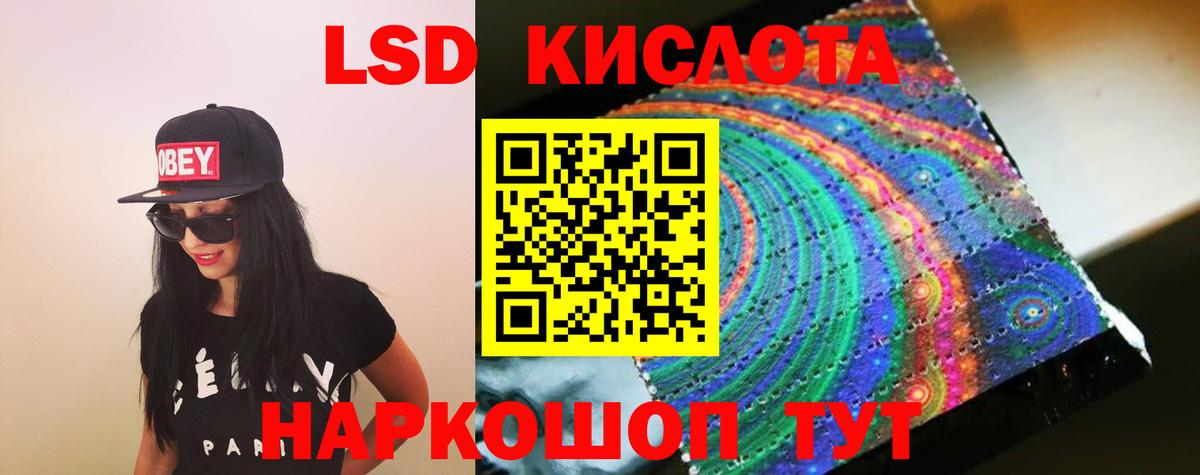 ЛСД экстази кислота  Вход с VPN  Грозный  ЛСД экстази ecstasy 