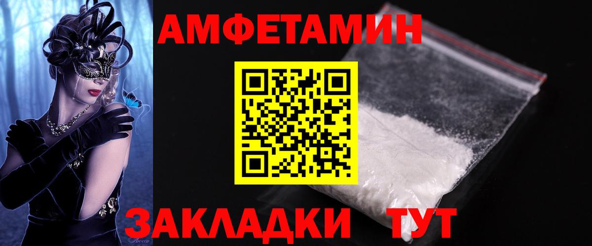 Метамфетамин Methamphetamine Грозный