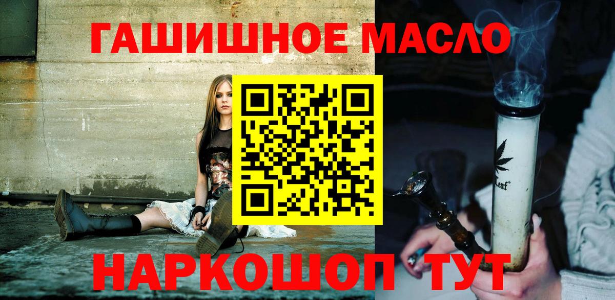 ТГК жижа Грозный