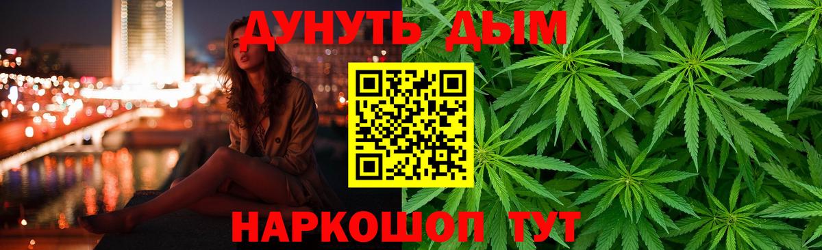 МАРИХУАНА VHQ Грозный