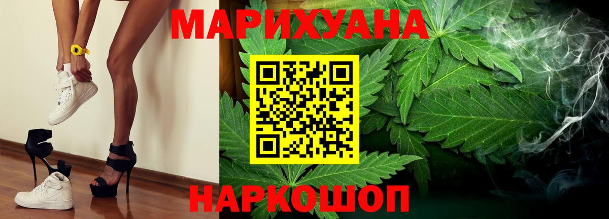 Канабис планчик  Бошки Шишки LSD WEED  Грозный  Вход с VPN 